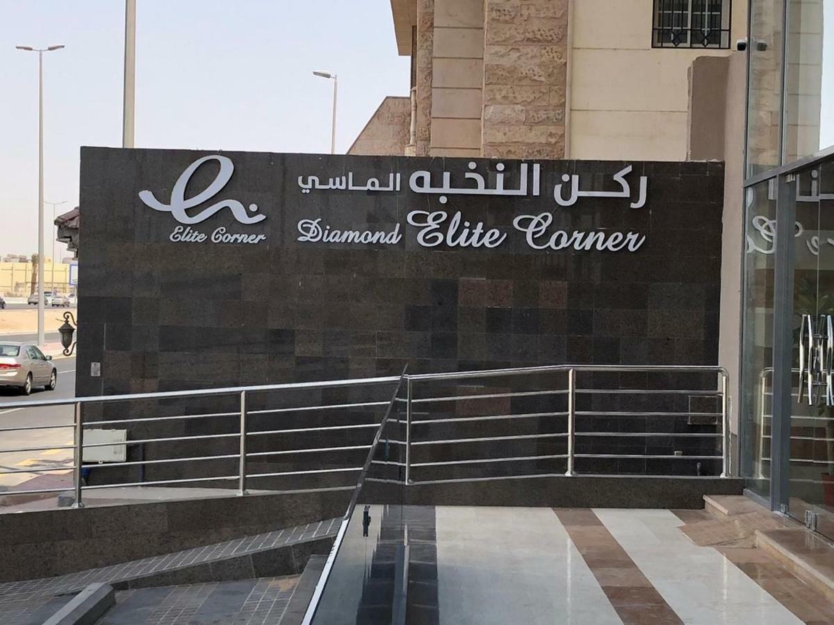 Diamond Elite Hotel Jidda Eksteriør bilde
